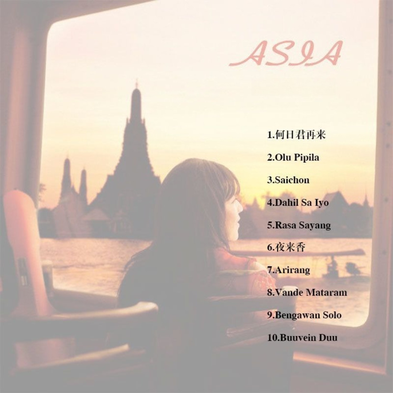 Vocal Audio CD, CD‑Only, Class - огляд і ціна Audio Music Only
