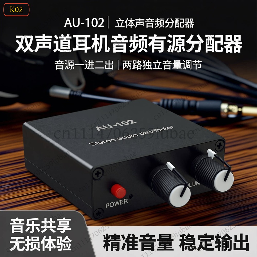 BK_Stereo Audio Active Splitte - огляд і ціна Audio And Music Splitter