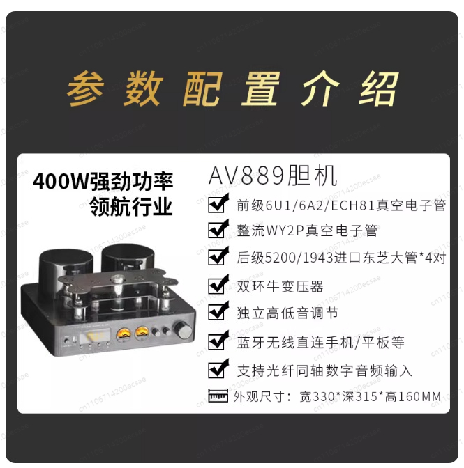 220V 400W * 2 High Fidelity Wi - огляд і ціна Audio Music In Youtube