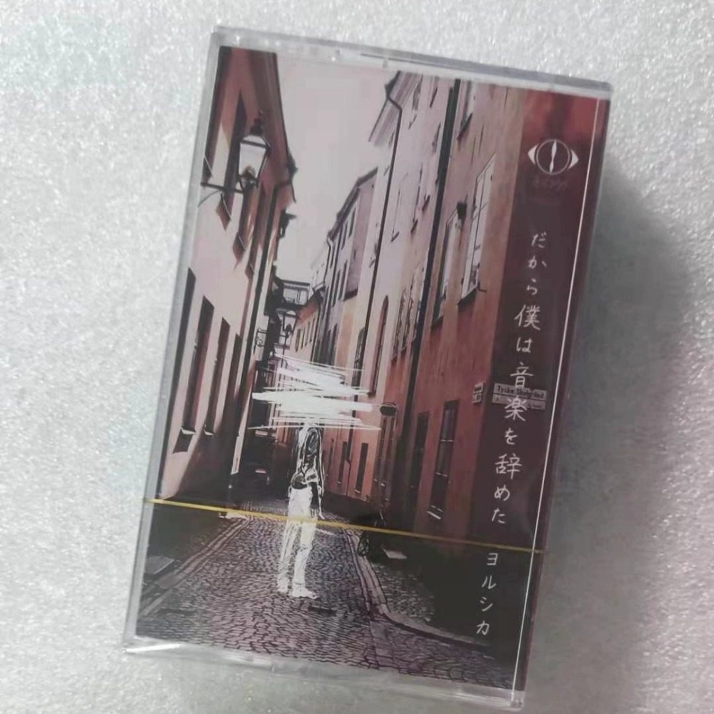 Cassette Tape Japanese Pop Sty - огляд і ціна Audio Music To Text